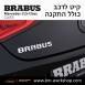 קיט BRABUS מרצדס-בנץ CLS-Class סוג CLS53 AMG C257 - 